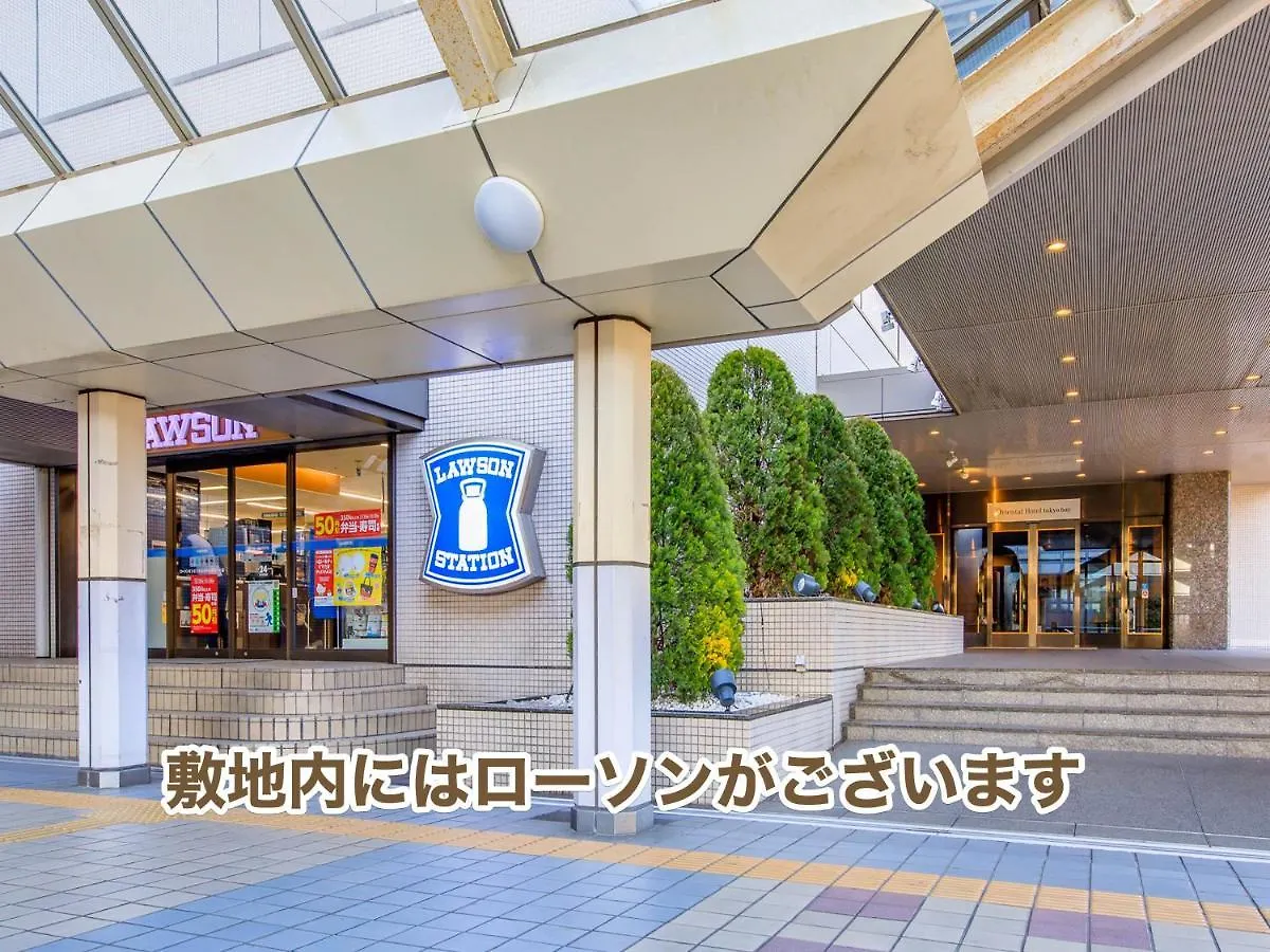 Oriental Hotel Tokyo Bay Urayasu 4*,